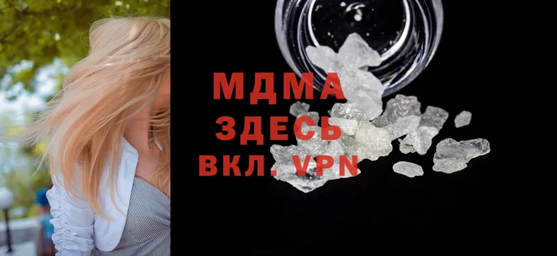 MDMA VHQ  hydra вход  Лысьва 